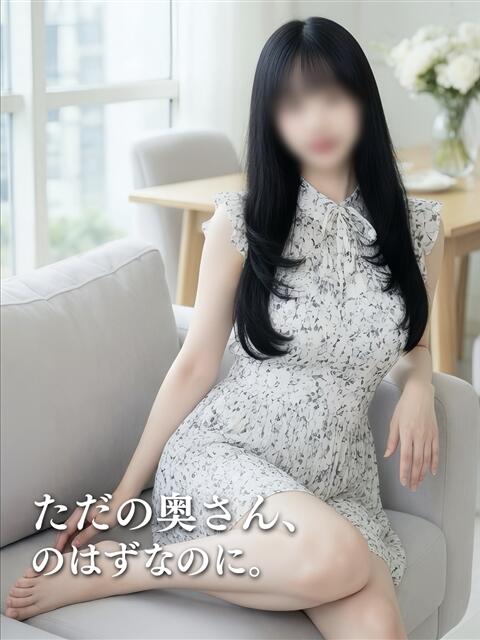 さゆり Second Love（セカンドラブ）（人妻デリヘル）