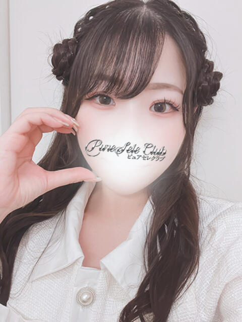 みるく「みるく」 ピュアセレクラブ（デリヘル）