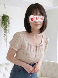 ゆきの 人妻の秘密成田店（成田/デリヘル）
