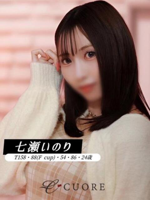 七瀬　いのり CUORE(クオレ)（ソープランド）