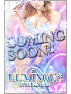 かれん Luminous（国分町/おっパブ・セクキャバ）