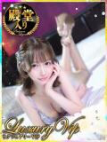 初代LV・咲蘭/さらん Platinum Legend(プラチナムレジェンド)（谷町九丁目/デリヘル）