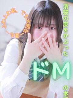 はなよ 西船橋ときめき女学園（西船橋/ホテヘル）