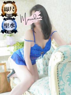 吉永（よしなが） 丸妻 錦糸町店（錦糸町/デリヘル）