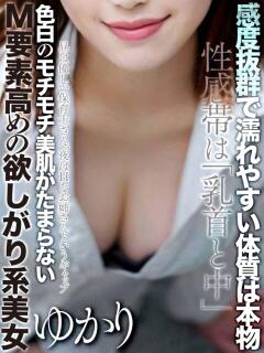 逢沢ゆかり 全裸コレクション or 妄想痴漢電車（五反田/ホテヘル）