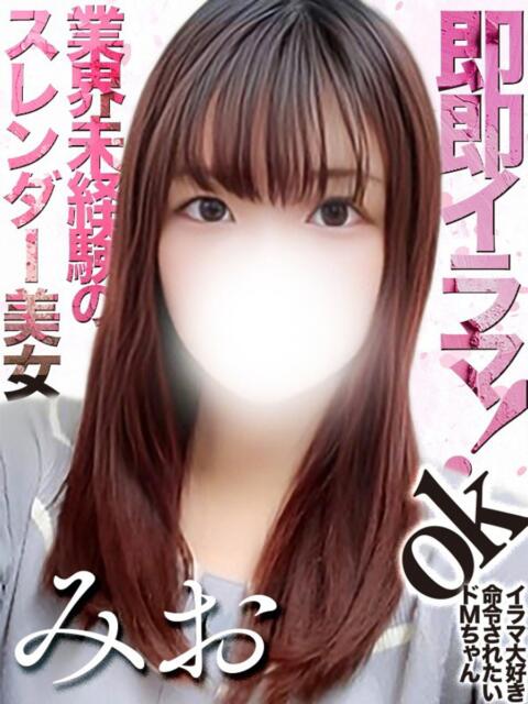 月城みお 全裸コレクション or 妄想痴漢電車（ホテヘル）