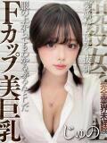 中野じゅの 全裸コレクション or 妄想痴漢電車（五反田/ホテヘル）
