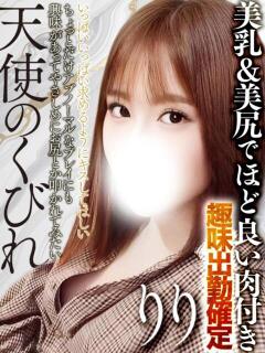 幾田りり 全裸コレクション or 妄想痴漢電車（五反田/ホテヘル）