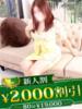 ちあき 柏人妻花壇（/）