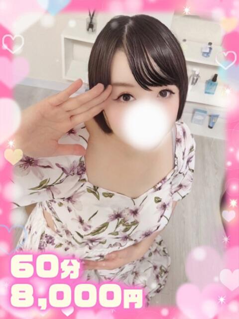 みり超変態パイパン娘 ぴゅあぱい松戸♡ぽちゃかわ巨乳専門（ぽっちゃりデリヘル）