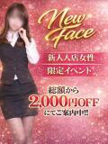 さき ヘルス24グループ 本庄店（本庄/デリヘル）