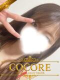 麻衣【まい】 ［COCORE］高級デリバリーヘルス（赤坂/デリヘル）
