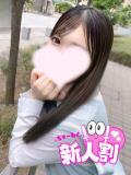 はる 池袋派遣リフレ みんどる（池袋/デリヘル）