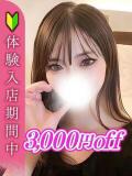 小沢ほむら 全裸革命orおもいっきり痴漢電車（新大久保/ホテヘル）