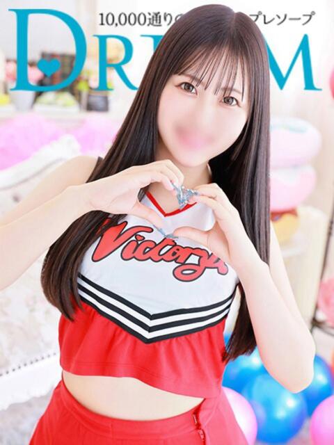 ゆあ ドリーム水戸（ソープランド）