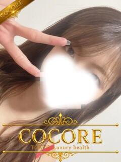 麻衣【まい】 ［COCORE］高級デリバリーヘルス五反田（五反田/デリヘル）