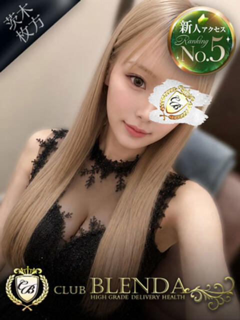 Bell【ベル】 クラブ　ブレンダ茨木・枚方店（デリヘル）