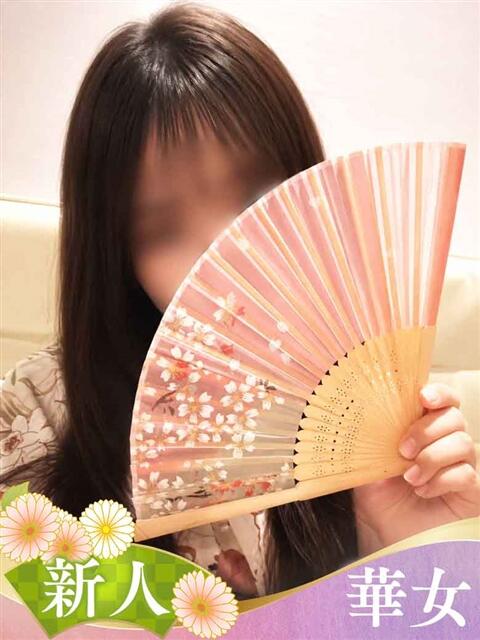 えれな 華女（すすきの）（ファッションヘルス）