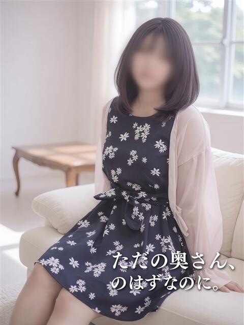 のあ Second Love（セカンドラブ）（人妻デリヘル）