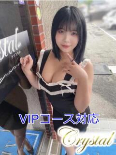 れん 石和クリスタル（石和温泉/ソープ）