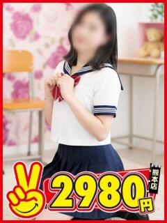 なな 熊本2980円（中央街/ヘルス）