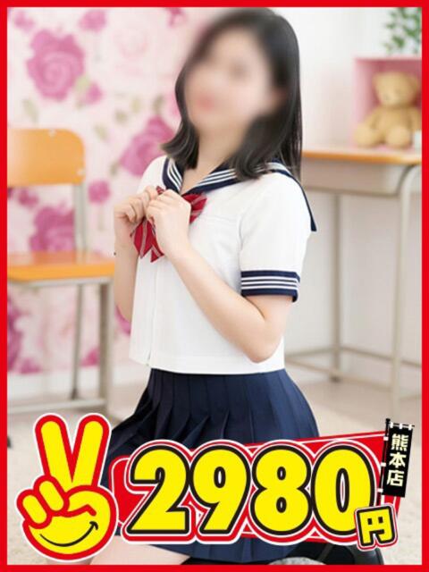 なな 熊本2980円（店舗型手コキ専門店）