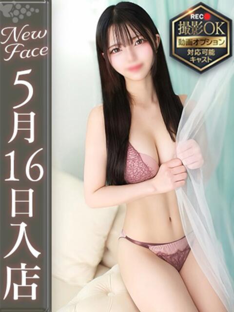 白羽るる【人生一の出会いを】 Club Rosa（ホテヘル＆デリヘル）