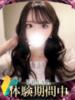 Ito/イト ギャルズネットワーク 姫路（/）