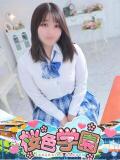 ゆら 桜色学園（桜町(土浦市)/ソープ）