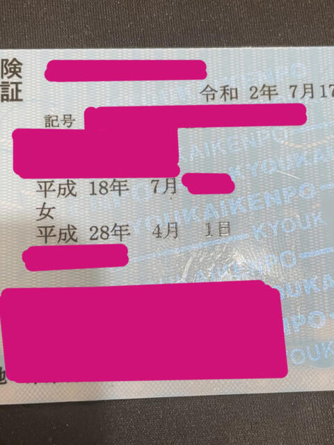 三浦きび JKリフレ東京 上野店（派遣リフレ）