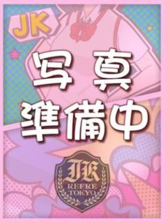 浅賀すいみん JKリフレ東京 上野店（上野/デリヘル）