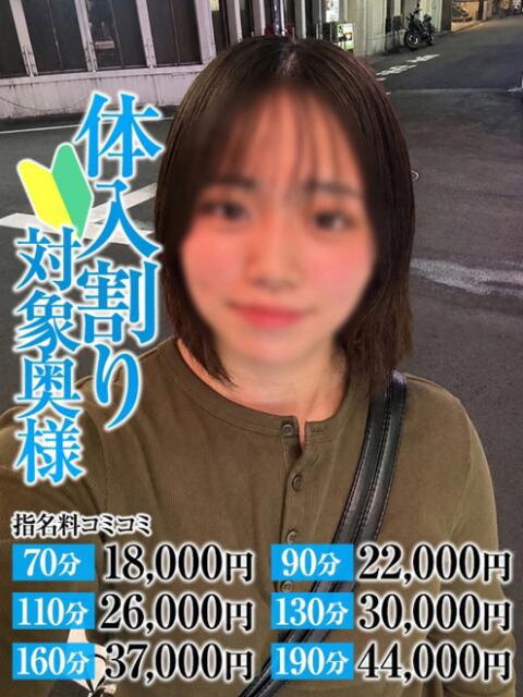 ともか奥様 なすがママされるがママ川越（デリヘル）