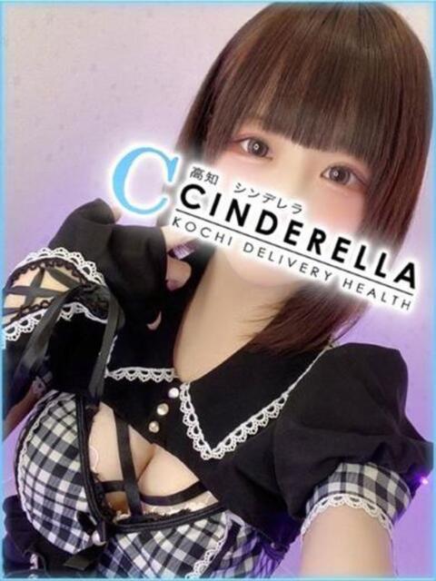きさき シンデレラ【平均年齢20才、風俗未経験の娘が8割以上】（デリヘル）