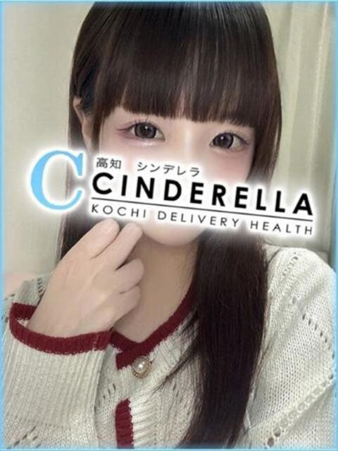 きさき シンデレラ【平均年齢20才、風俗未経験の娘が8割以上】（デリヘル）
