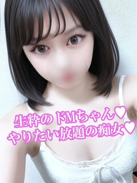 あげは 渋谷さーくる（デリヘル）