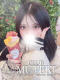 ☆未来【みらい】☆ CLUB MUTEKI大阪本店（新大阪/デリヘル）