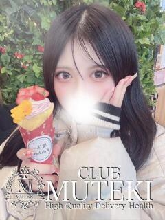 ☆未来【みらい】☆ CLUB MUTEKI大阪本店（新大阪/デリヘル）