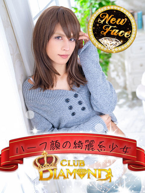 まや クラブダイヤモンド名古屋（ニューハーフヘルス）