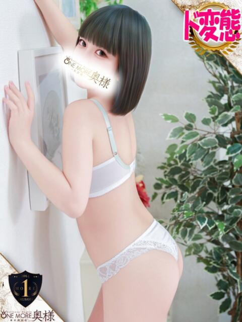 みなせ One More奥様 大宮店（人妻デリヘル）