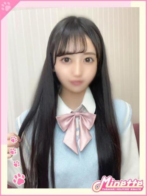 すみれ【体験入店】 Minette ～ミネット～ 高崎店（デリヘル）