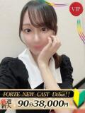 新里ヒナタ FORTE（福原/ソープ）