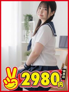 ましろ 熊本2980円（中央街/ヘルス）