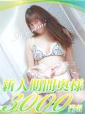 まさみ 西船人妻花壇（船橋/デリヘル）