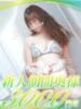 まさみ 西船人妻花壇（/）
