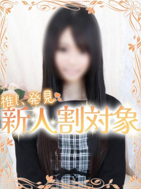 あやな 高級オナクラ　ひよこクラブ（オナクラ・手コキ）