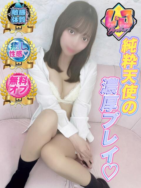 みおな 純粋天使の濃厚プレイ L＆Jブラザーズ（熊谷/デリヘル）