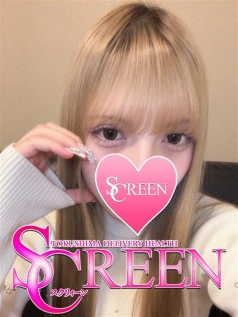 あんな SCREEN(スクリーン)（デリヘル）