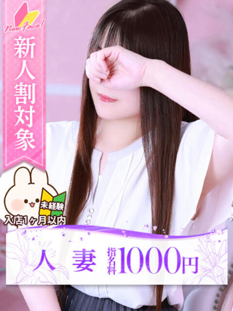 小山(こやま) 大牟田デリヘル倶楽部（デリヘル）