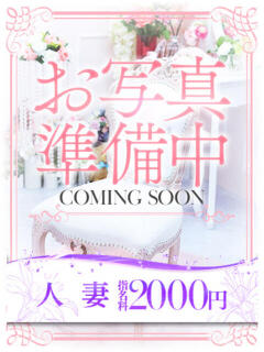 桜川(さくらがわ) 大牟田デリヘル倶楽部（新栄町/デリヘル）