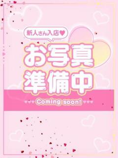 いの ラブコレクション(雄琴)（雄琴/ソープ）